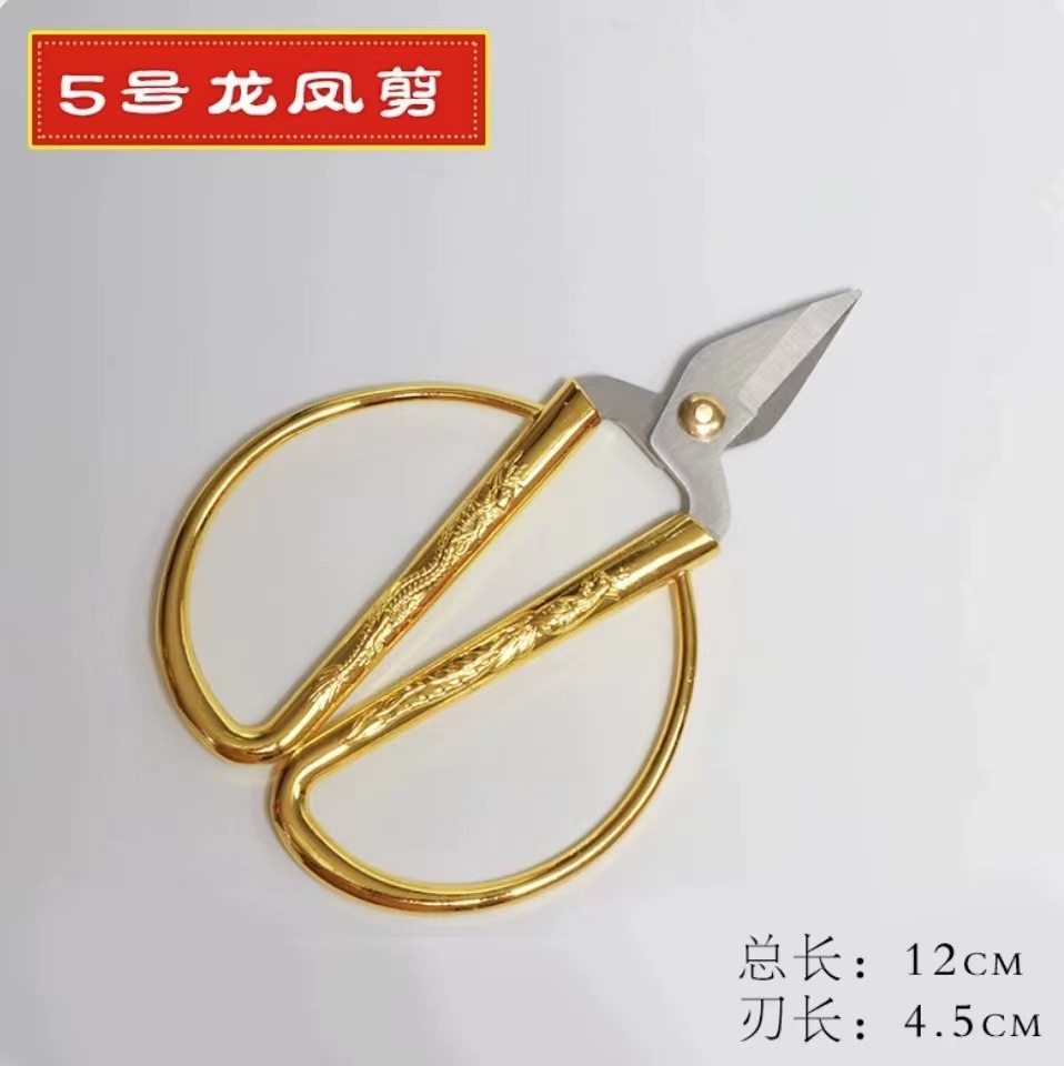 용과 봉황 가위 [5호]