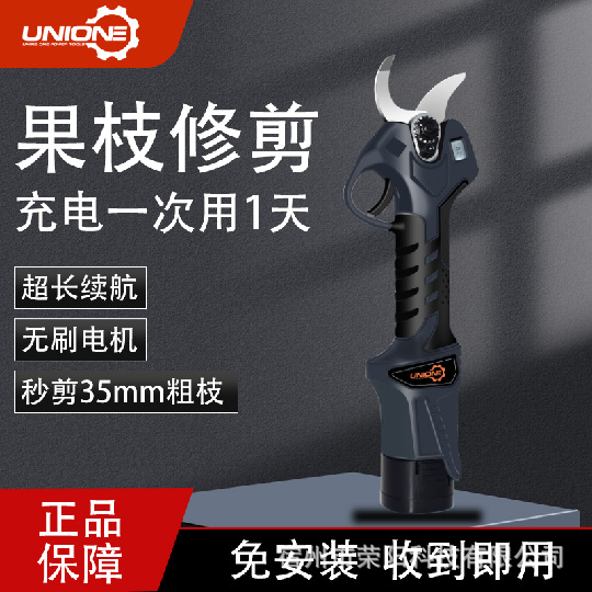 电动果树剪新款智能电动修枝剪电动树枝剪园林专用3.5大口经剪刀