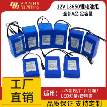 ����18650�늳ؽM12V/24V������LED�􎧑�����푱O�؂���늳�