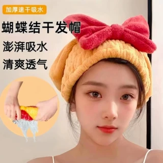 高密珊瑚绒干发帽大蝴蝶结公主帽加厚吸水干发巾裹头巾速干浴帽