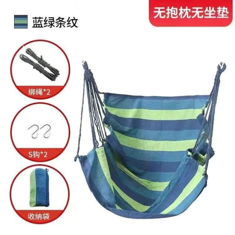 大学生寮ハンモックハンモックスイングバスケット屋内怠惰なクレードル屋外ハンモック家庭用子供用ブランコ|undefined