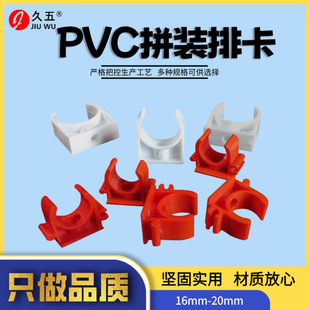 PVCƴ�b�ſ� ��˹���ſ� �M���ȴa��16 20����U�ͽM�Ͽ�����ᔘ�