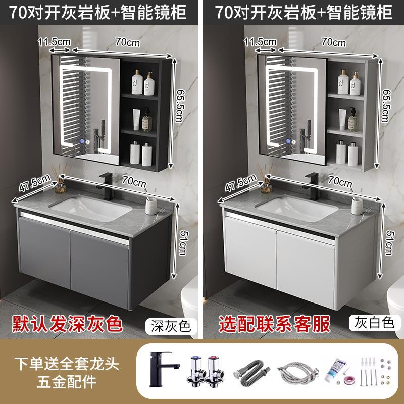 Baño lavabo gabinete combinación espacio aluminio roca placa baño lavabo espejo inteligente