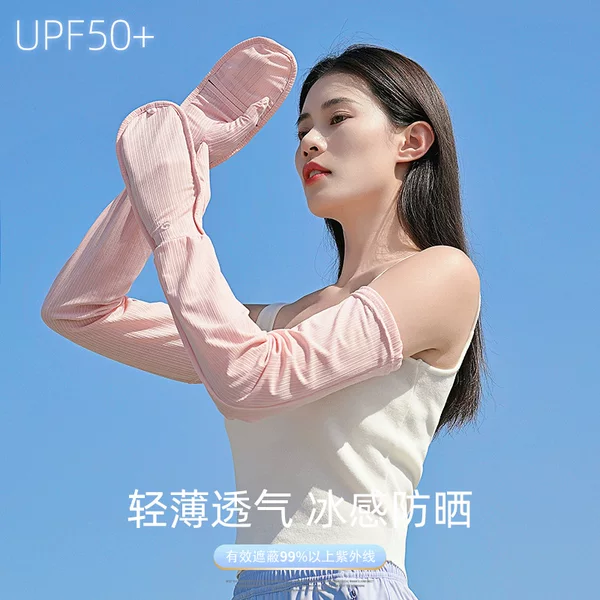 Summer New Style Girls' Outdoor Cycling Sun Protection Sleeves Crystal Barbie Breathable Finger-Covering Sunshade Ice Silk Arm Sleeves
