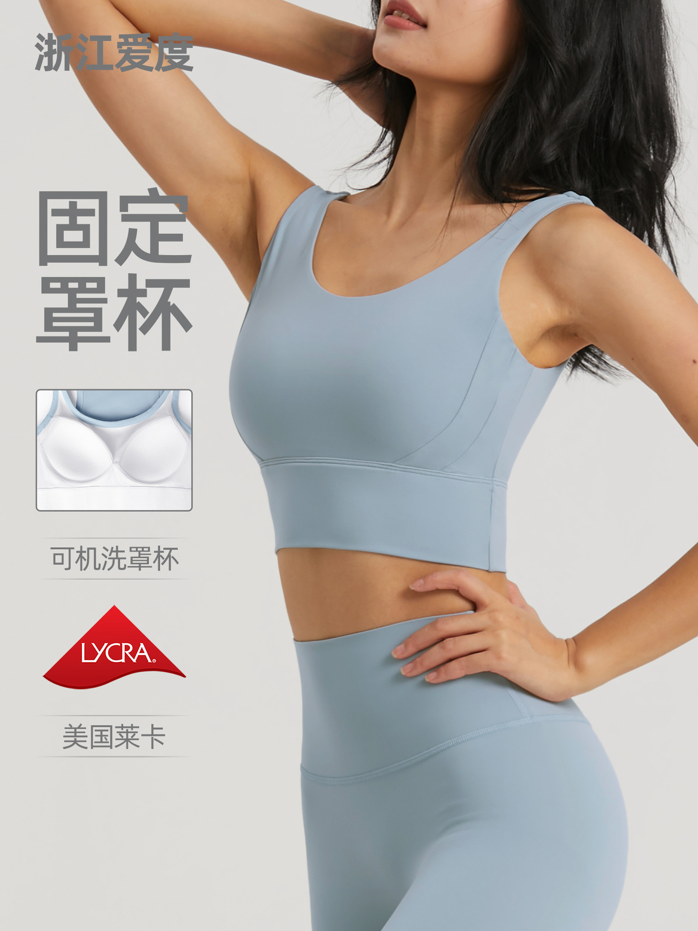 NULCライカスポーツ下着固定胸パッド高弾裸感ヨガブラジャーu型美背フィットネスベスト女性夏