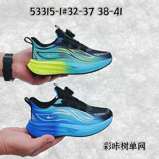 ���ǘ䃺ͯ�\��Ь�ļ��ξW���e�W������Ӗ���@��Ь�NƬ����p��Ь