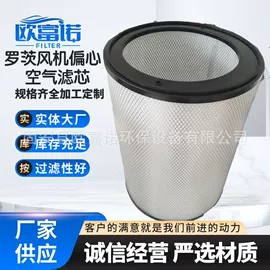 滤芯;滤筒;过滤器