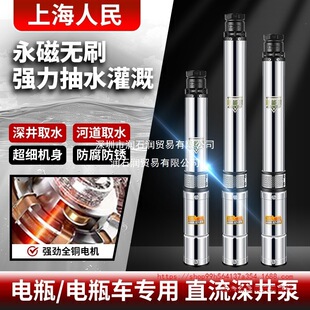 �Ϻ��Ϻ��������şoˢֱ�����48/60v�ߓP�̲��P䓟oˢֱ����ˮ