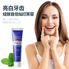 Liangke Peppermint Toothpaste with Baking Soda for Whitening and Gum Protection, Enzyme Stain Removal and Fresh Breath, Oral Cleansing and Cavity Prevention