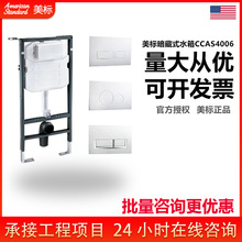 �����lԡ�젝�RͰ���CCAS4006������bˮ�九ˮ�Ͱ����[��ʽˮ��