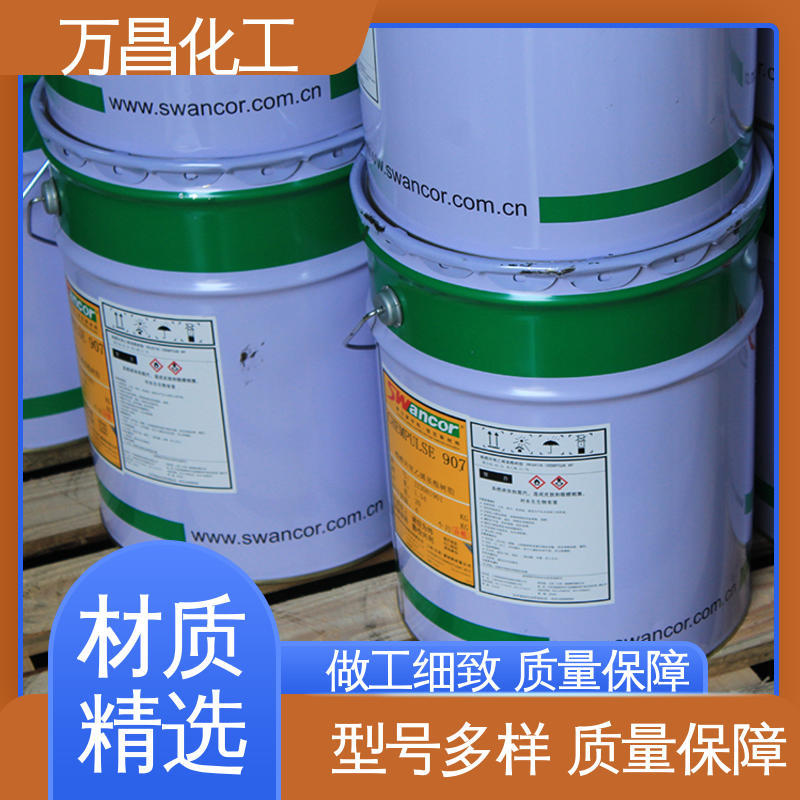 万昌 储罐管道用 热固性好 防腐酚醛环氧乙烯基酯树脂907