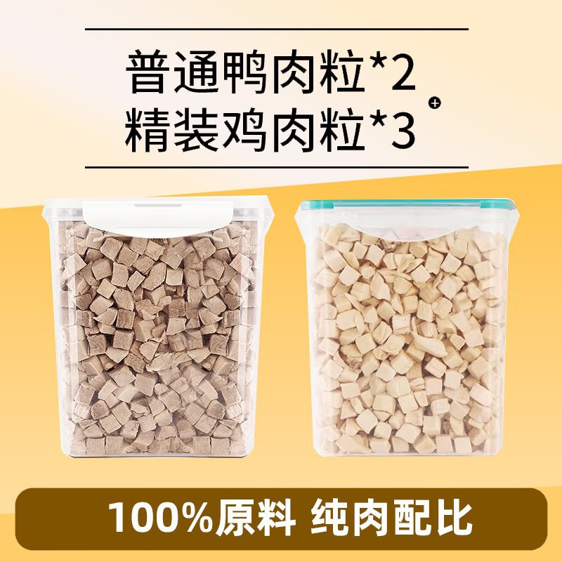 ◎▽【2.5kg 실속 세트 (통 포장)】 닭고기 큐브 + 오리고기 큐브 2.5kg◎▽