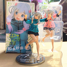 埃罗芒阿老师和泉纱雾手办两色连帽衫动漫美少女可爱模型摆件批发