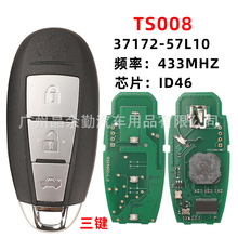 ������ľ����3��TS008��������Կ��ң����433Mhz46оƬ37172-57L1