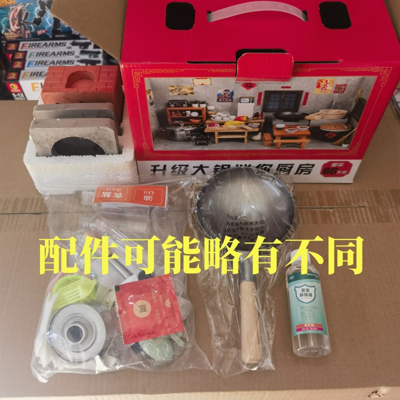 Маленький комплект, 12.5см, 90 шт