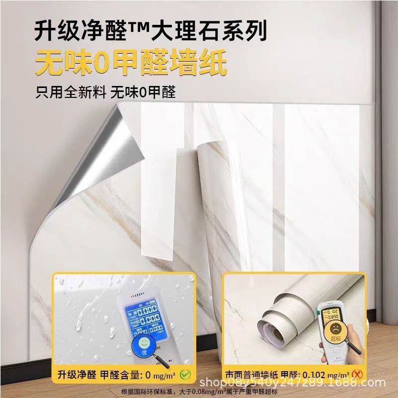 Papel pintado azulejos de imitación pegatinas de pared pegatinas de pared decoración de baño impermeable y a prueba de humedad cocina autoadhesiva a prueba de aceite pegatinas de alquiler