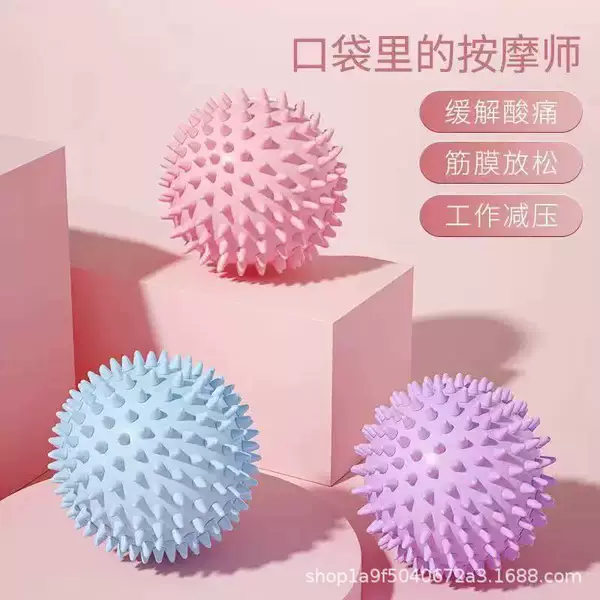 Fascia Ball, Sole and Foot Massage Ball, Deep Acupoint Muscle Relaxation, Shoulder and Cervical Spine Fitness Yoga Hand-Held Meridian Ball