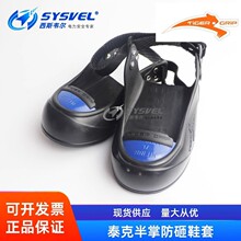 ̩��tigergrip��^����Ь�׷���Ь�׷ǽ��ٰ�ȫ�L��Ь��