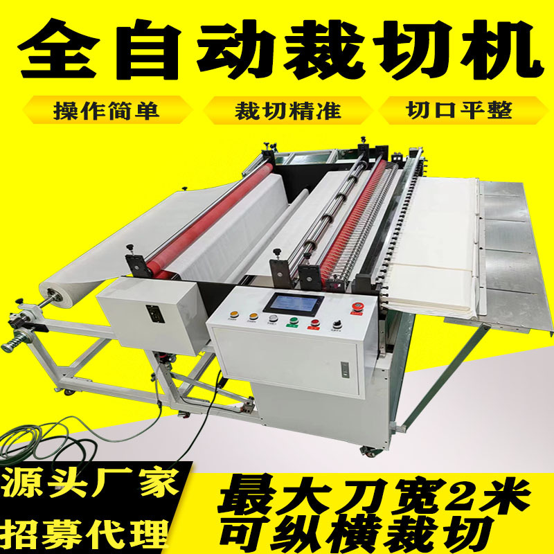 厂家供应烫纸切片机 烫钻纸切纸机 烫图纸电脑全自动裁切机