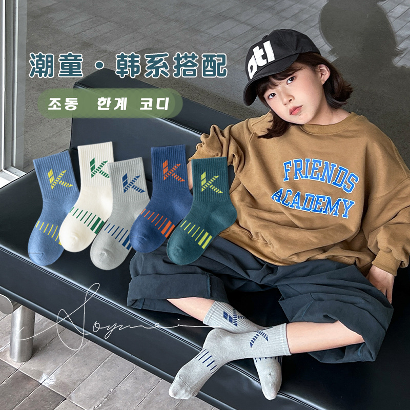 男童袜子批发中筒儿童袜子篮球潮袜中大童青少年运动秋季透气棉袜