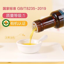 窝小芽有机核桃油牛油果亚麻籽食用油植物油送婴幼儿宝宝辅食食谱