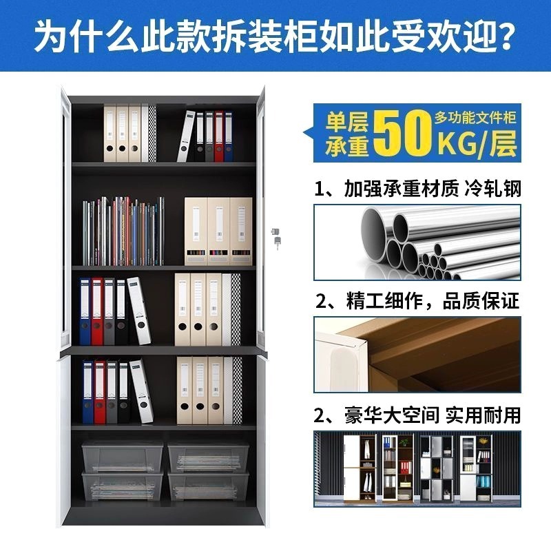 Desmontaje y montaje de casilleros, armario colgante de varias puertas, dormitorio del personal, armario de metal con cerradura, armario de almacenamiento de gimnasio