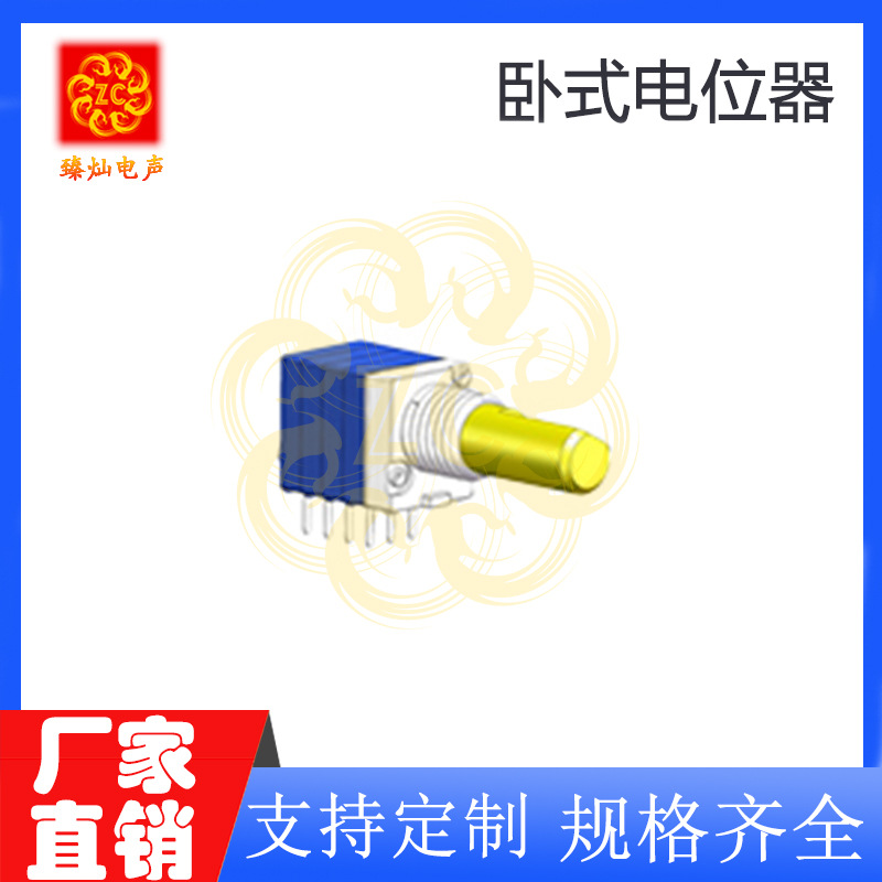 인기 판매 모델*ZRE08140XX-VZ