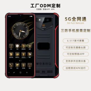 �����֙C�Ɍ����A�bAPP�ɜyԇAPK���÷������m������ȫ�Wͨ�p��