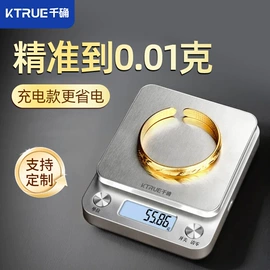 电子秤;手提秤;厨房秤