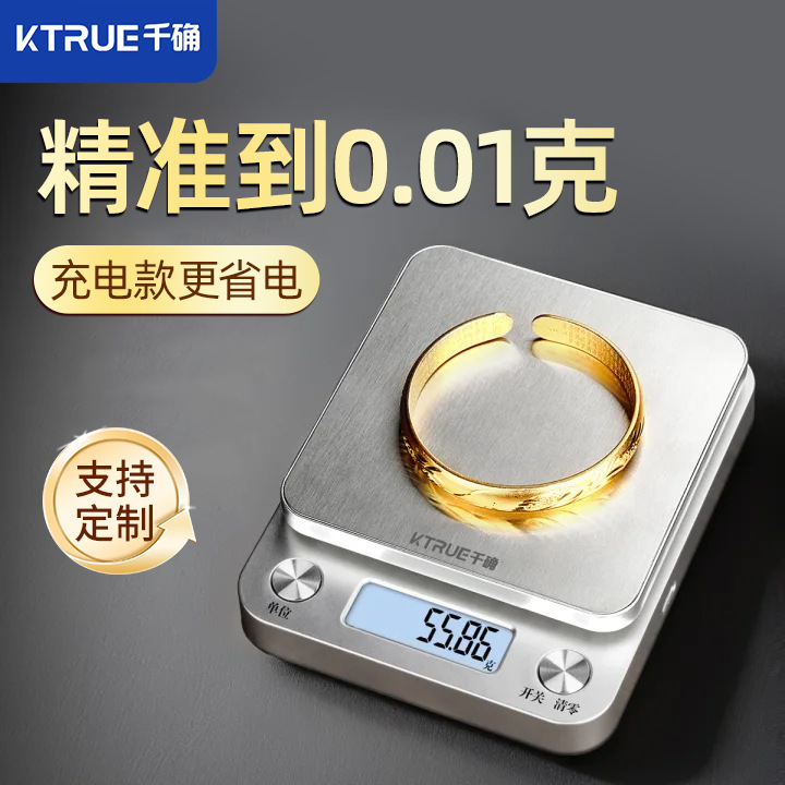 금, 은, 보석류의 정확한 무게 측정을 위한 고정밀 금보석 전자저울, 정밀차, 한약, 소량 0.01