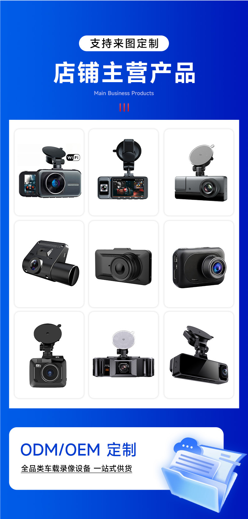 Car-mounted 4K UHD dashcam with 5G high-speed connectivity, high-definition night vision, suction cup installation, and parking monitoring device