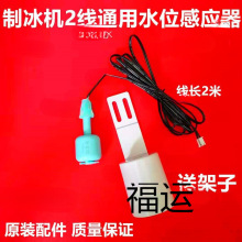 �Ʊ��Cˮ��ˮλ����������{����Ó��ˮ��̽�^�����β��^���