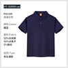 Cotton short sleeve T-shirt for early age, polo, 2688 sample, family style