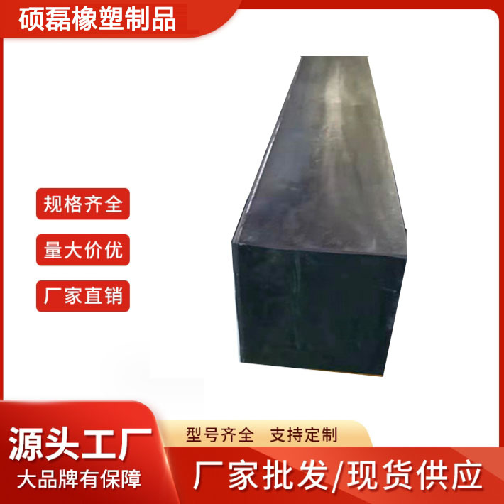 供应减震橡胶垫块桥梁隔震乳胶缓冲加厚防落梁