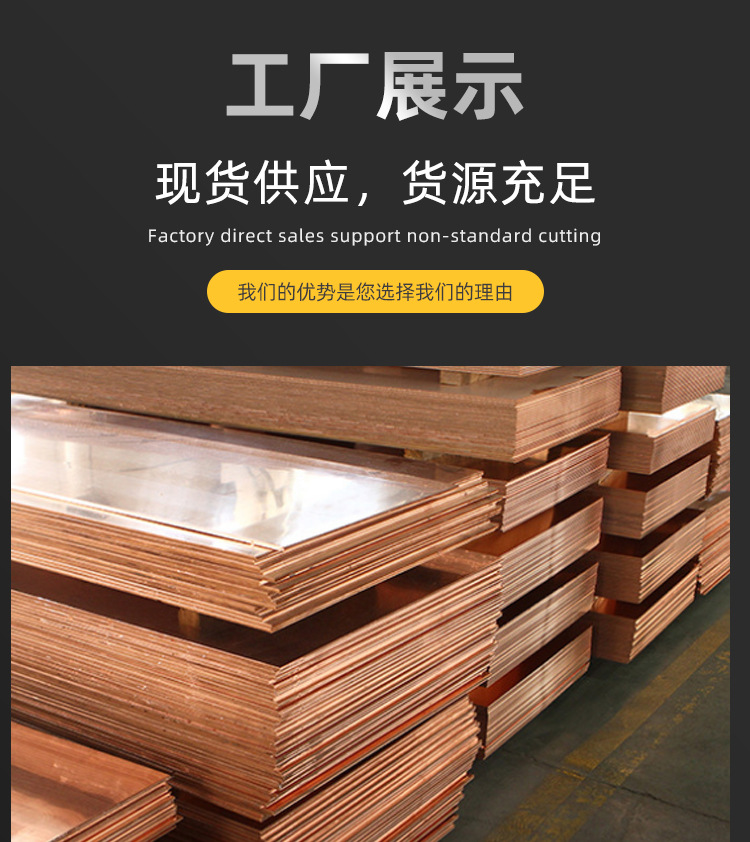 Copper plate_09.jpg