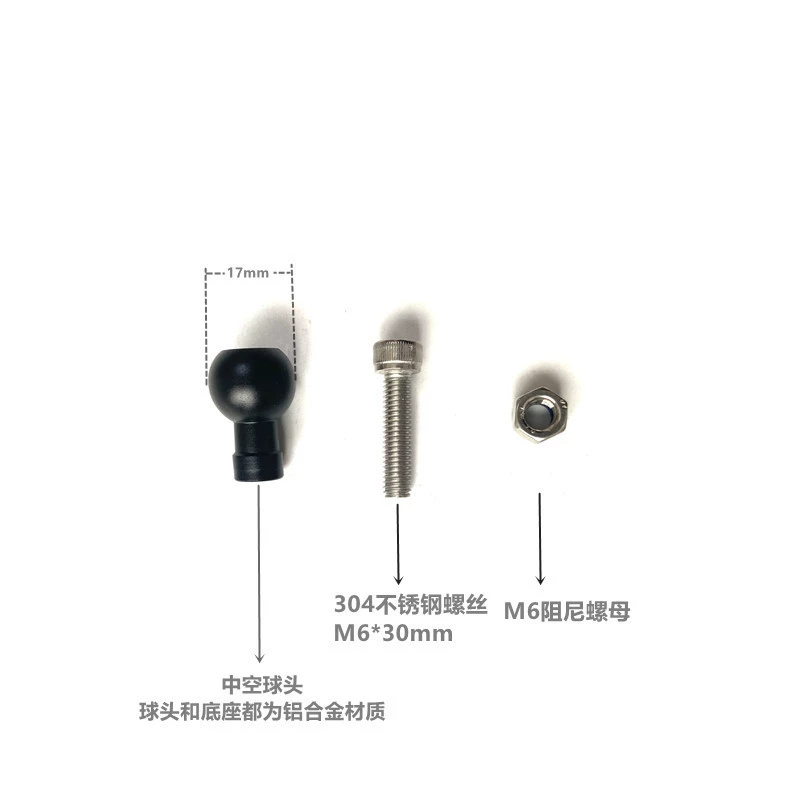 Трансграничный Мотоцикл Велосипед Кронштейн для мобильного телефона фиксированный рекордер фиксированные Аксессуары с шаровой головкой Винт M6 17 мм шаровая Головка