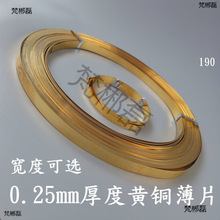 �c���ֹ�DIY�~�l0.25mm���~Ƥ190�h���S�~�Ʒ���ϰ�߅�~�����~��