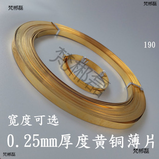 �c���ֹ�DIY�~�l0.25mm���~Ƥ190�h���S�~�Ʒ���ϰ�߅�~�����~��