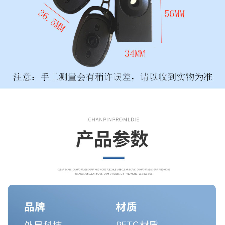 Electric Vehicle Anti-Theft Device, Smart Voice Control for Battery Cars, 36V-72V Wireless Remote Control, One-Touch Start, Universal Anti-Theft Device