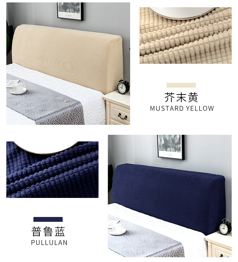 European Full-Enclosure Headboard Cover Minimalist Modern Corn Grain Headboard Backrest Household Dustproof Protective Cover Elastic