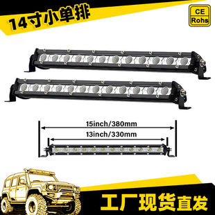 Car spotlight led work light 14 inch small single row led car light off-road vehicle spotlight net strip light cross-border