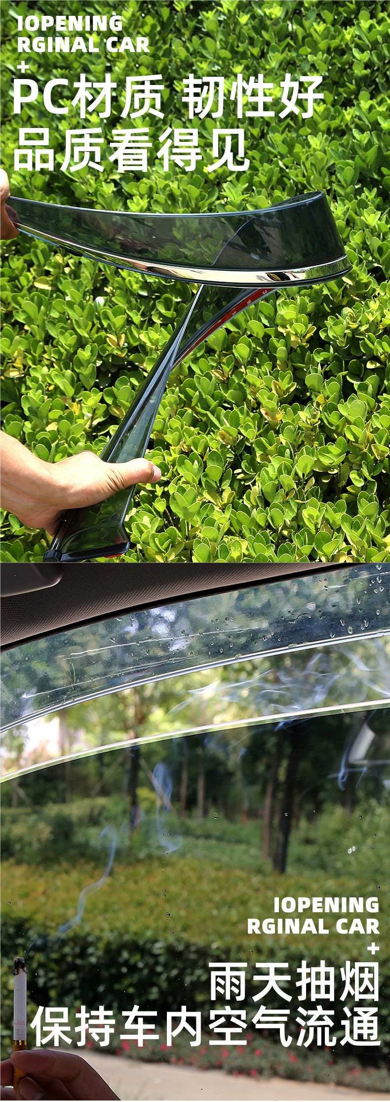 GAC Trumpchi GS4 Plus rain guards, GS8S/GS3/M8 window rain shields, M6/GM8/E8 car rain guards