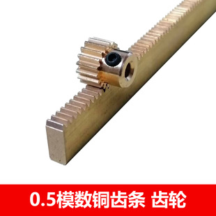 0.5ģ�� �~�X݆�X�l ֱ���\�ӻ�܉ ��܉4*10*200mm ֱ�X���ӗU