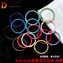 ���l��ɫ��Ȧ3/4.5cm��ӿ�Ą̇�v����F�����bӆ�hdiy�Ʒ���