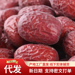 �������B�t�������l����Ǽ�җ����l500g ���ɗ���ʳ���w�½��t��