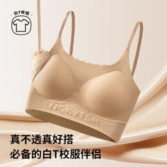 隐形无痕粉底液内衣女小胸聚拢薄款深肤色运动背心式无尺码文胸罩