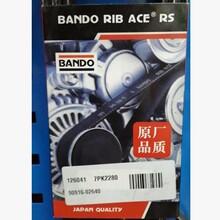 �涫7PK2280xRS1780R������Ƥ�� ��Ш�� ����������90916-02640