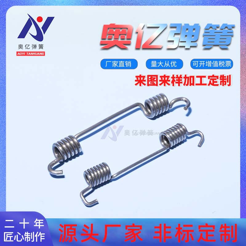 直销汽车雨刮器弹簧双扭簧汽车弹簧大双扭簧双钩扭簧五金工具弹簧