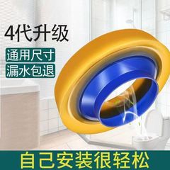 便器のフランジシールのワックスリングのスマートなトイレのメーカーの卸売りのバターのフランジの厚いシールリング