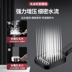 Pressure boosting shower head shower hot water faucet bathroom rain shower handheld shower stall high-pressure faucet